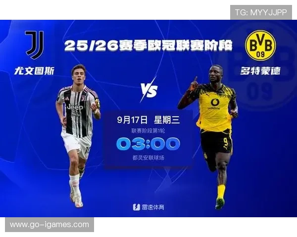 欧冠赛事转播技术升级：多角度回放增强观赛体验