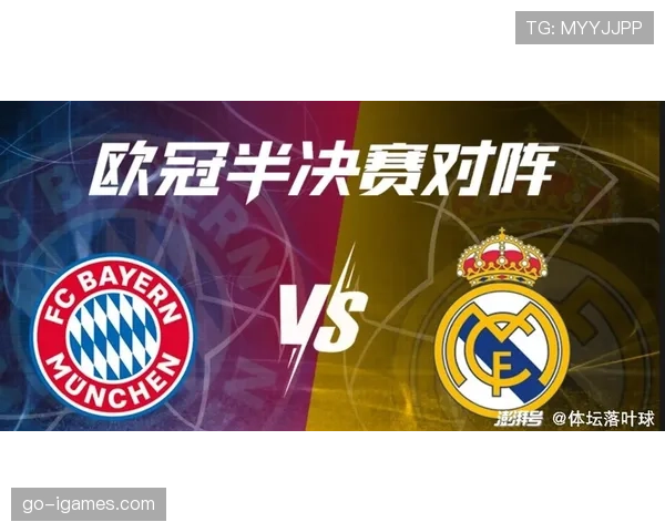 规则前瞻：欧足联讨论下赛季起，扩大欧冠比赛大名单至23人的可能性