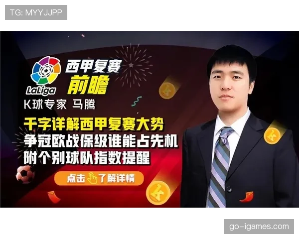 西甲俱乐部与大学合作开设体育管理课程，培养欧战运营人才